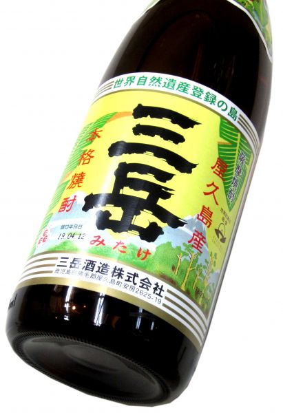 三岳酒造/三岳 – 酒商 松本屋