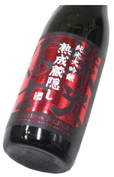 栄光冨士 純米大吟醸生詰原酒 熟成蔵隠しひやおろし2025 720ml（1本