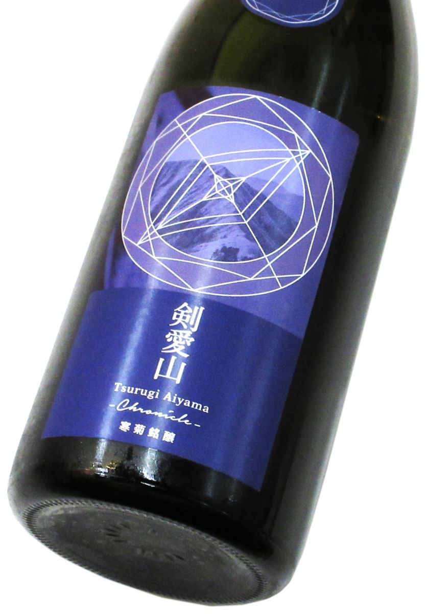 寒菊 純米大吟醸火入原酒「剣愛山50-Chronicle-」2025 720ml（1本