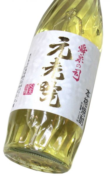 元老院 720ml（1本） – 酒商 松本屋