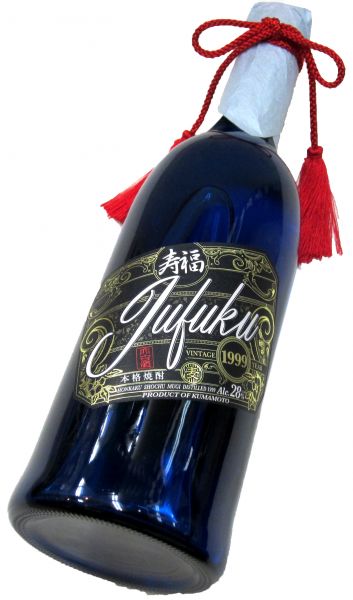 魔王セット – 酒商 松本屋