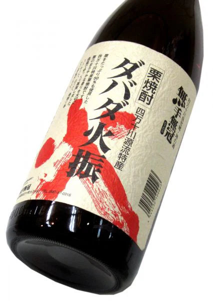 大海時空（たいかいじくう） 720ml（1本） – 酒商 松本屋