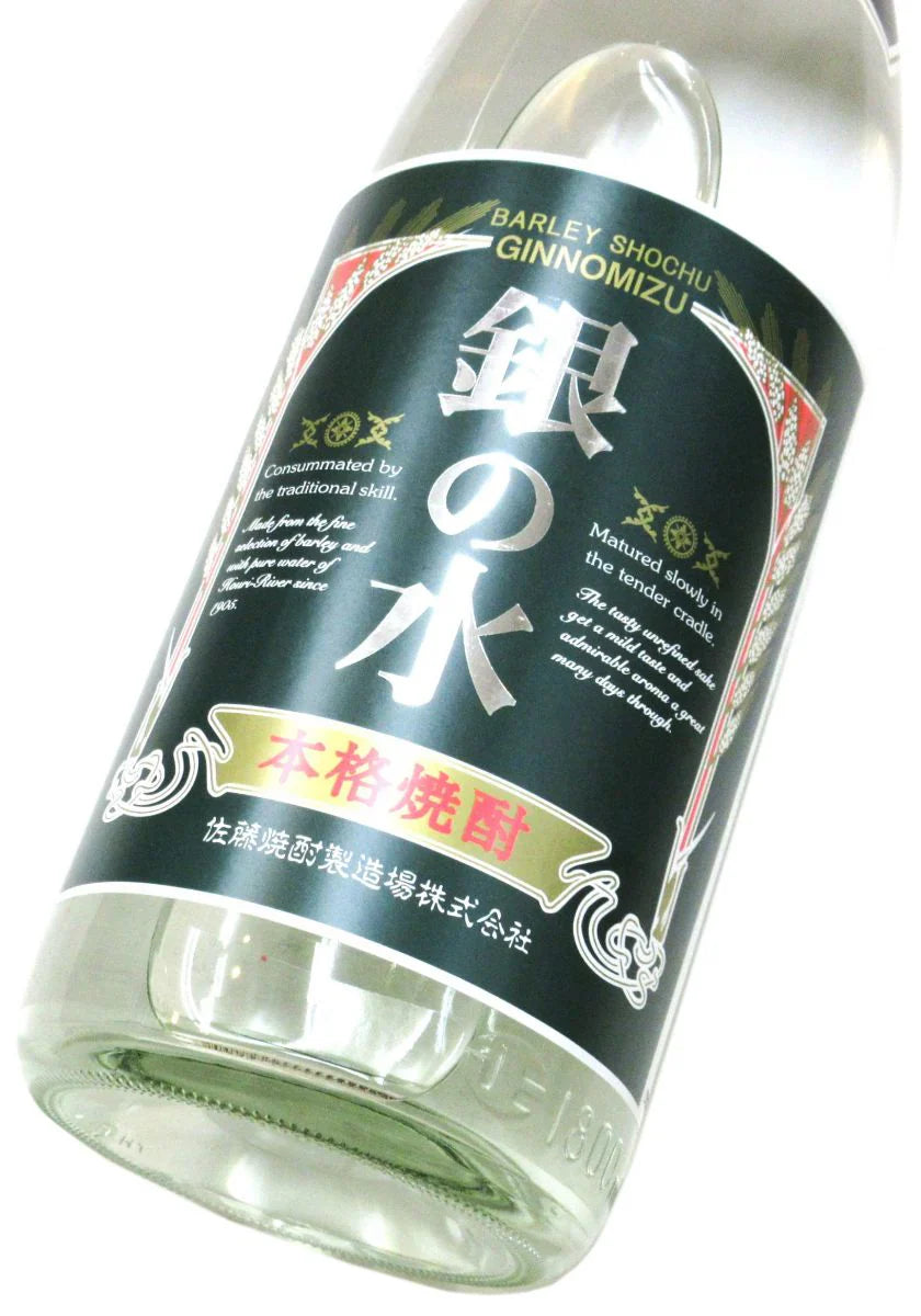 大海時空（たいかいじくう） 720ml（1本） – 酒商 松本屋
