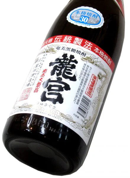 花陽浴セットH（八反錦 55・720ml） 要冷蔵 – 酒商 松本屋