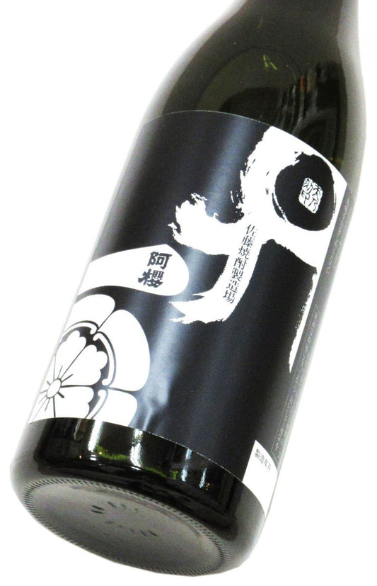 柱焼酎仕込 阿櫻　720ml（1本）