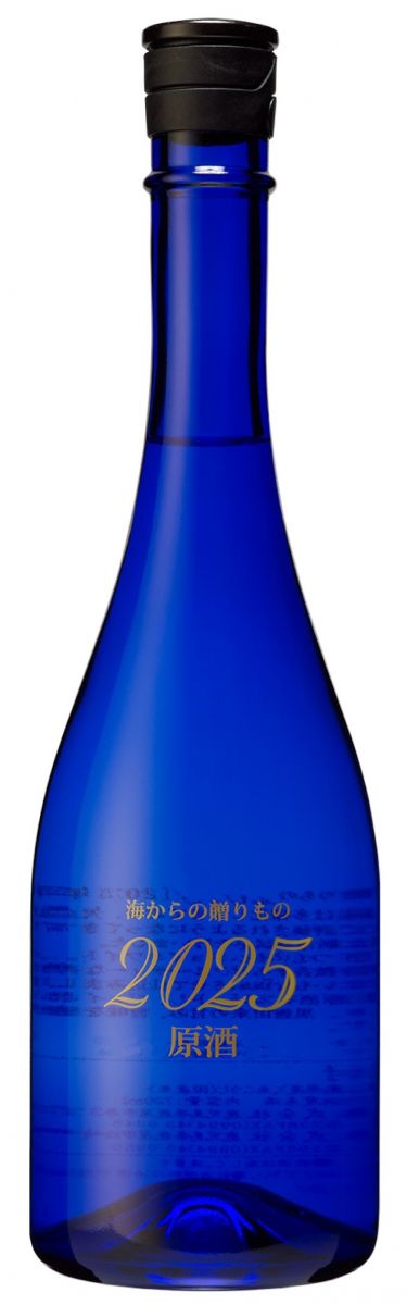 海からの贈りもの原酒2025（化粧箱入り） 720ml（1本）