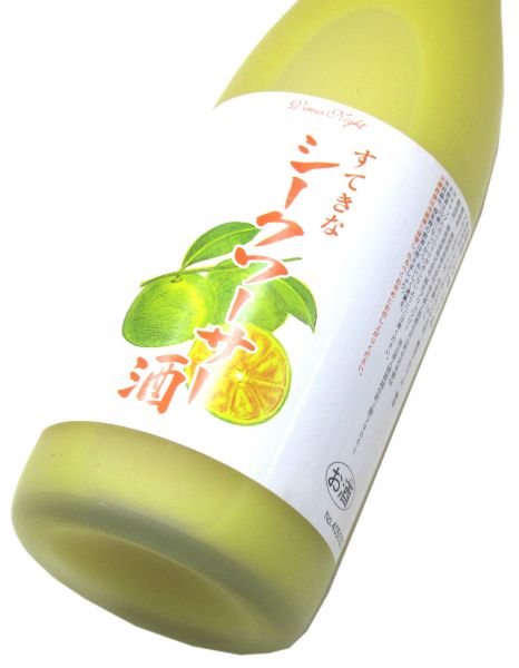 すてきな シークワーサー酒 1800ml（1本）