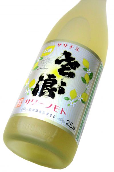 ササナミ サワーノモト檸檬1800ml（1本）
