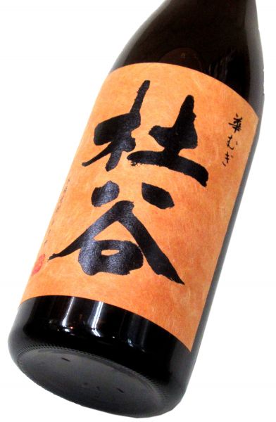 華むぎ 杜谷 720ml（1本）