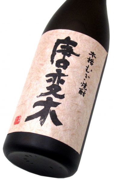 唐変木 720ml（1本）