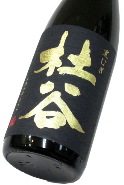 黒むぎ 杜谷 720ml（1本）