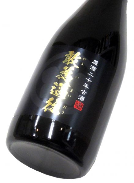 20年麦古酒原酒　敢為邁王（かんいまいおう）41度 桐箱入り 720ml（1本）