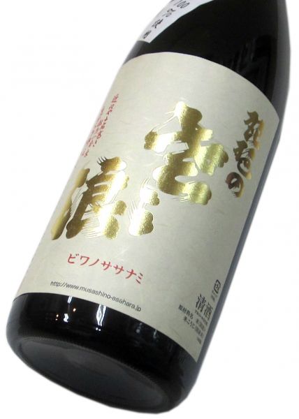 琵琶のささ浪　純米吟醸「雄町60」 1800ml（1本）