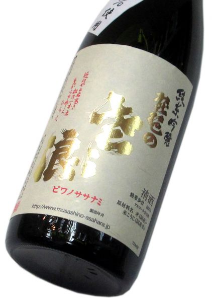 琵琶のささ浪　純米吟醸「雄町60」 720ml（1本）