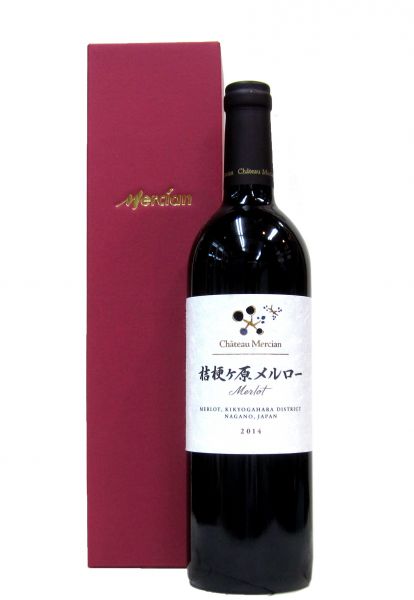 シャトー・メルシャン 桔梗ヶ原メルロー2014（化粧箱入り）要冷蔵