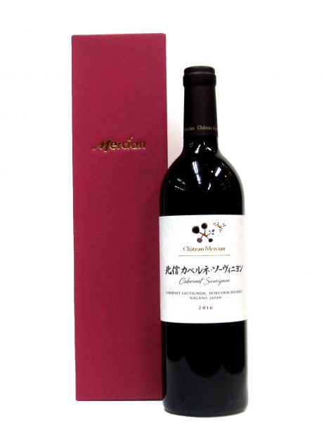 シャトー・メルシャン 北信カベルネ・ソーヴィニヨン2016（化粧箱入り）要冷蔵