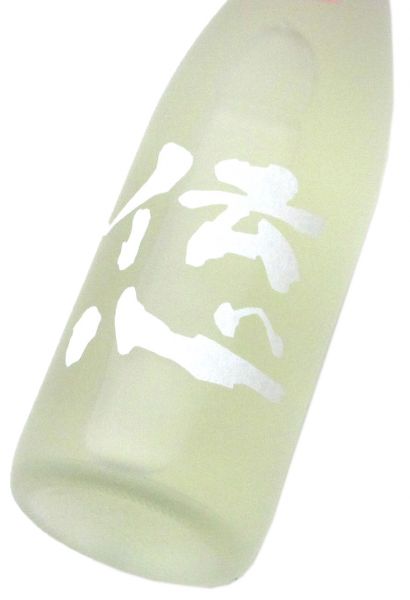伝心 春 （純米吟醸無濾過生酒）2025　720ml（1本）要冷蔵