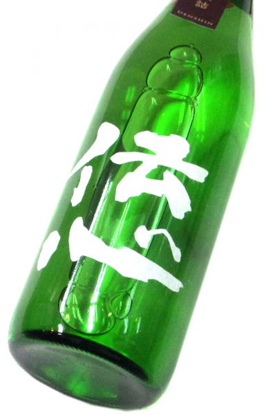 伝心 秋 （純米生詰原酒）2025　720ml（1本）要冷蔵