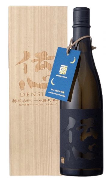 伝心 一朋 double moon （ダブルムーン）純米大吟醸 専用木箱入り 720ml（1本）