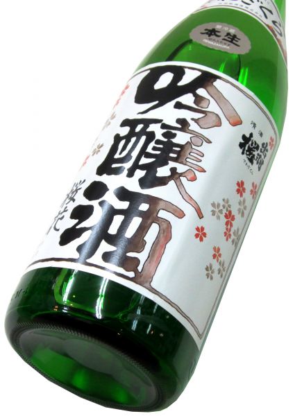出羽桜 桜花吟醸（本生） 1800ml（1本） 要冷蔵