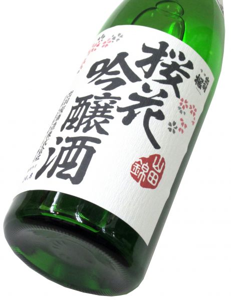 出羽桜 桜花吟醸（山田錦） 720ml（1本）