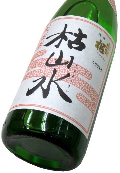 出羽桜 三年熟成酒「枯山水」 1800ml（1本）