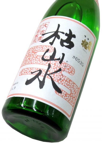 出羽桜 三年熟成酒「枯山水」 720ml（1本）
