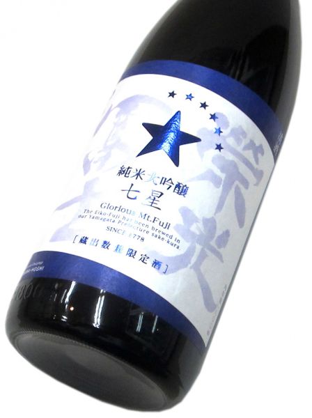 栄光冨士 純米大吟醸 無濾過生原酒「七星」2025　1800ml（1本） 要冷蔵
