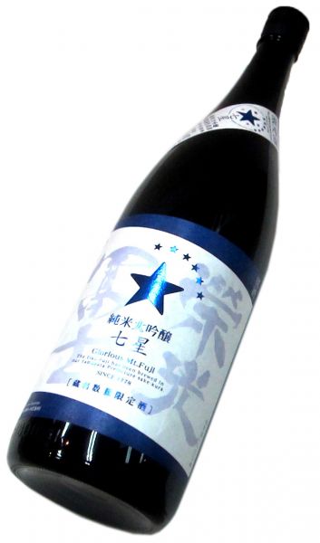 栄光冨士 純米大吟醸 無濾過生原酒「七星」2026 1800ml（1本） 要冷蔵