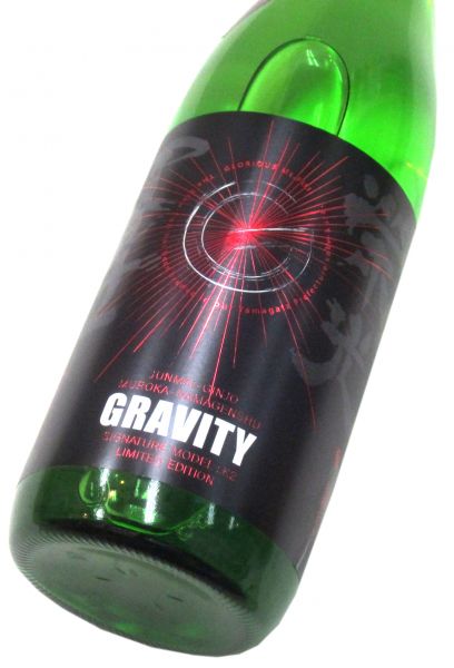 栄光冨士 純米吟醸 無濾過生原酒「GRAVITY（グラビティ）」2026　720ml（1本） 要冷蔵