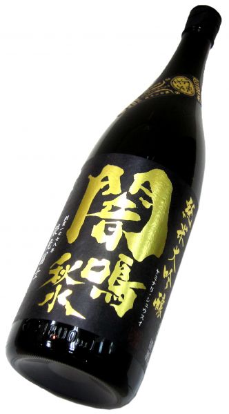 栄光冨士 純米大吟醸無濾過生原酒「闇鳴秋水」2025 1800ml（1本） 要