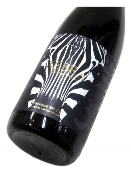 栄光冨士 純米大吟醸　無濾過生原酒 「ZEBRA（ゼブラ）〜Black or White〜」2025　1800ml（1本） 要冷蔵