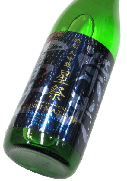 栄光冨士 純米大吟醸無濾過生原酒「星祭」2025　720ml（1本）要冷蔵