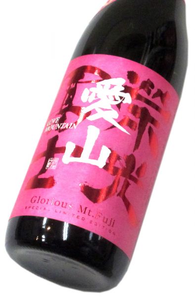 栄光冨士 純米大吟醸無濾過生原酒「愛山50」2026　720ml（1本）要冷蔵