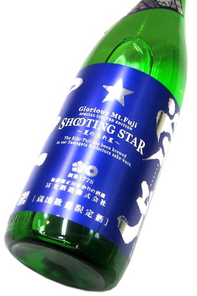 栄光冨士 SHOOTING STAR〜夏の流れ星〜2025　1800ml（1本）要冷蔵