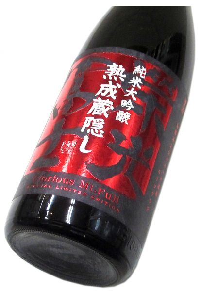 栄光冨士 純米大吟醸生詰原酒　熟成蔵隠し ひやおろし2026　1800ml（1本）要冷蔵