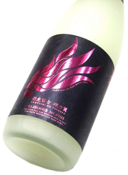 栄光冨士 純米無濾過生原酒 おりがらみ「暁乃翼（あかつきのつばさ）」2026　1800ml（1本） 要冷蔵