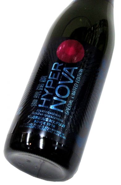 栄光冨士 純米大吟醸無濾過生原酒 極超新星 〜HYPER NOVA〜 2024　720ml（1本） 要冷蔵
