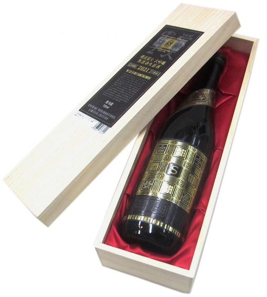 栄光冨士 大吟醸無濾過生原酒「サンクチュアリ（山田錦35）」（木箱入り） 720ml（1本）要冷蔵