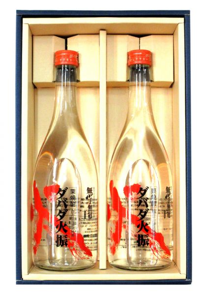 ダバダ火振セット ギフト箱入り