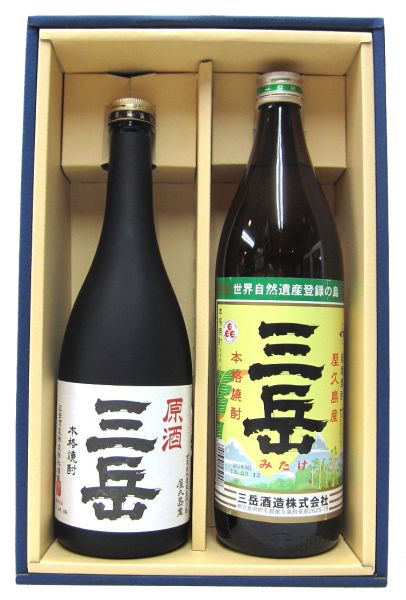 三岳・三岳原酒セット ギフト箱入り