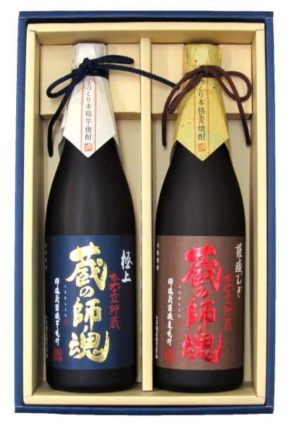 極上 蔵の師魂・謹醸むぎ 蔵の師魂セット ギフト箱入り