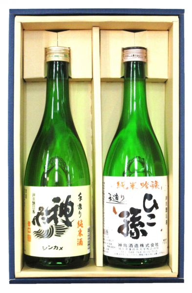 神亀辛口純米酒・ひこ孫純米吟醸セット ギフト箱入り