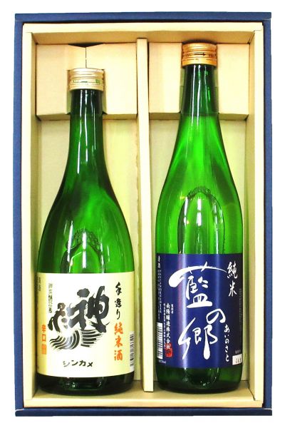 神亀辛口純米酒・藍の郷純米酒セット ギフト箱入り