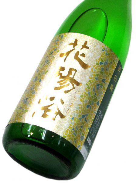 花陽浴 純米吟醸生原酒（美山錦55） 1800ml（1本）要冷蔵