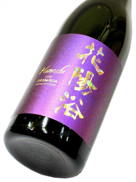 花陽浴 Hanaabi THE PREMIUM 純米大吟醸生原酒（山田錦40）720ml（1本） 要冷蔵