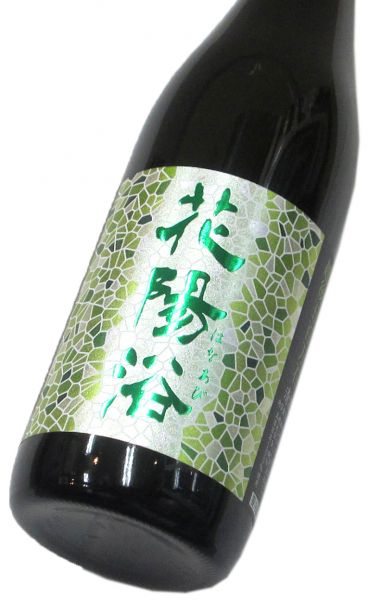 花陽浴 純米大吟醸生原酒（五百万石48） 720ml（1本） 要冷蔵