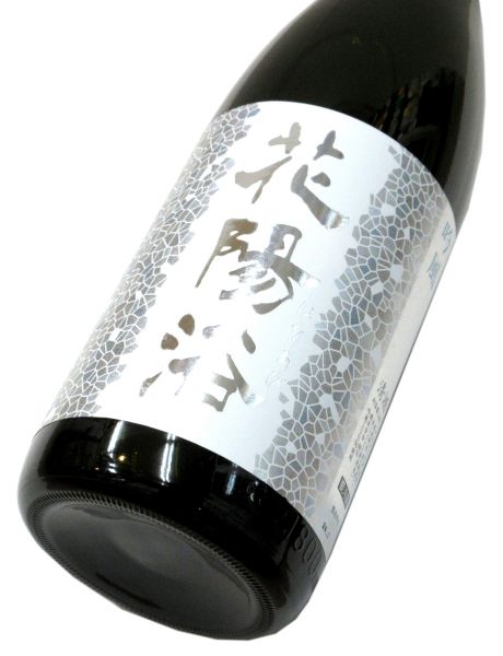 花陽浴 純米大吟醸生原酒（吟風48） 1800ml（1本） 要冷蔵
