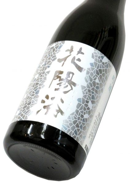 花陽浴 純米大吟醸生原酒（吟風48） 720ml（1本） 要冷蔵