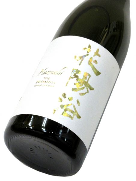 花陽浴 Hanaabi THE PREMIUM  純米大吟醸生原酒（美山錦40）720ml（1本） 要冷蔵